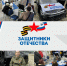 3k0yxbtg63uf5s7frkhkla7jwup94j5p - Газета Прикубанские огни