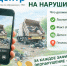 ВИДЕООХОТА4 - Газета Прикубанские огни