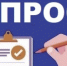 Уважаемые жители Тбилисского сельского поселения Тбилисского района! - Тбилисское сельское поселение